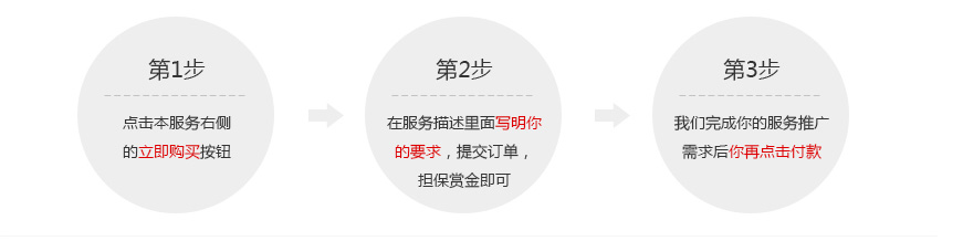 微信营销_微信公众号加粉丝9元100个1