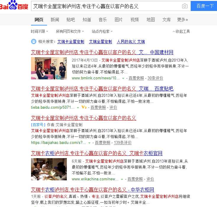 QQ图片20170511101307.png