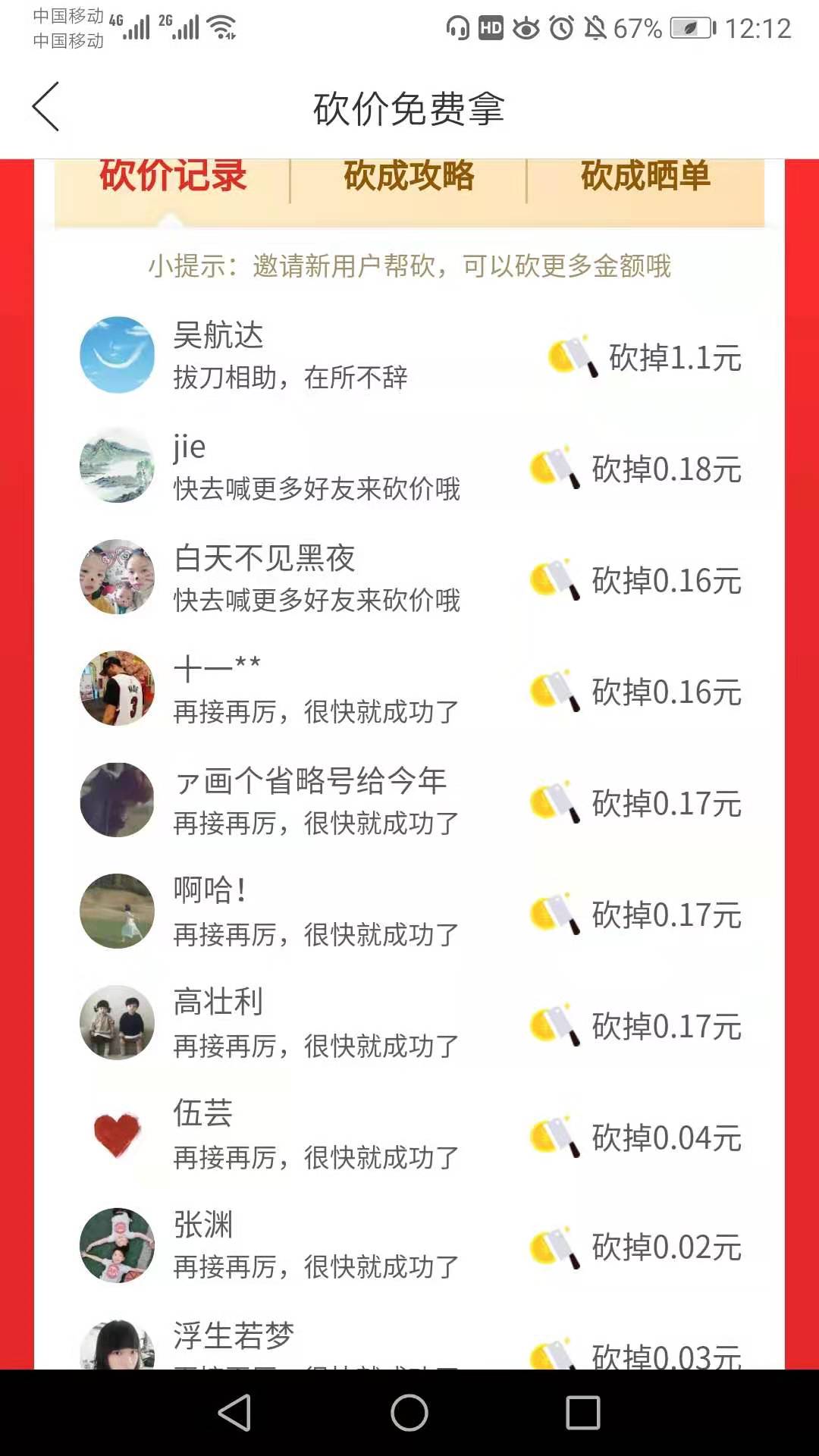 微信图片_20190919124556.jpg